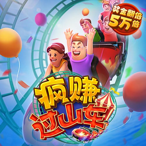 米乐m6app登录
