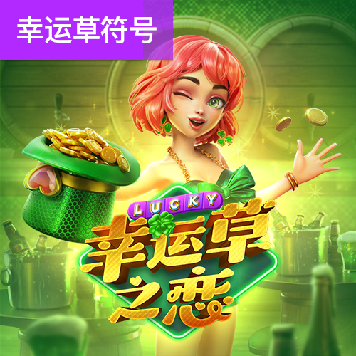 华体育APP